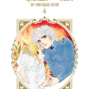 UNA RAGAZZA ALLA MODA - 50TH ANNIVERSARY EDITION 4 (DI 4)