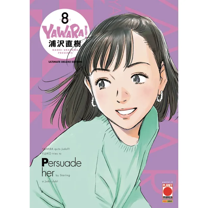 YAWARA! ULTIMATE DELUXE EDITION 8