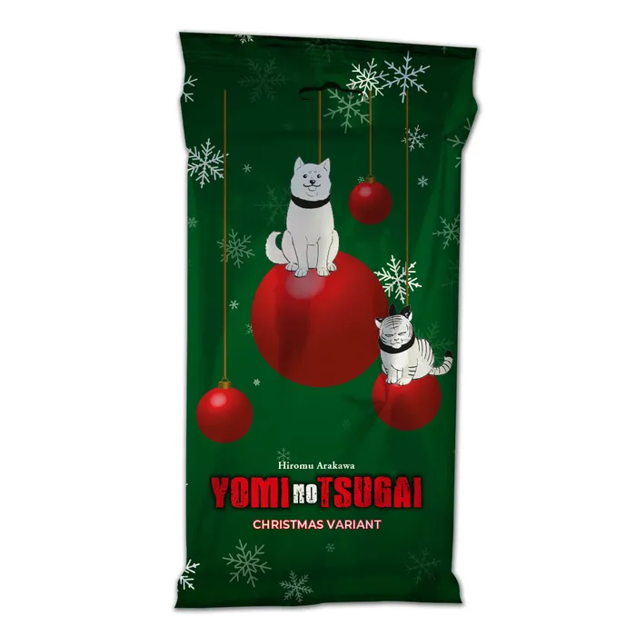 YOMI NO TSUGAI 1 CHRISTMAS VARIANT - immagine 3