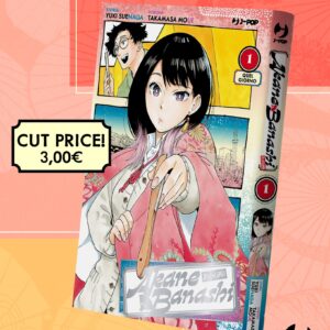 AKANE-BANASHI 1 - ZENZA EDITION
