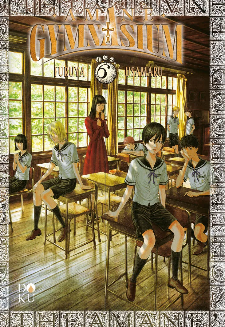 AMANE GYMNASIUM 6