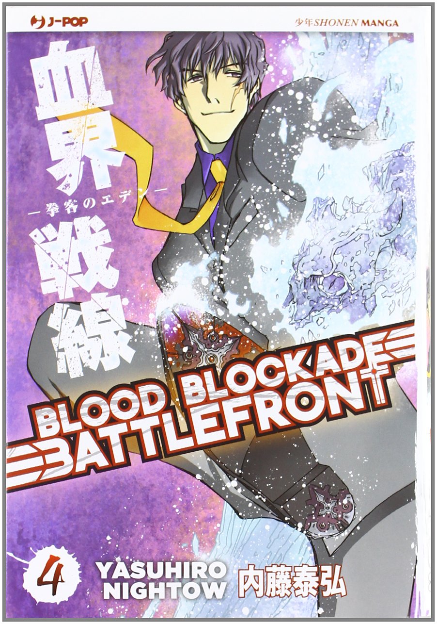 BLOOD BLOCKADE BATTLEFRONT 5