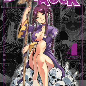DEAD ROCK 4