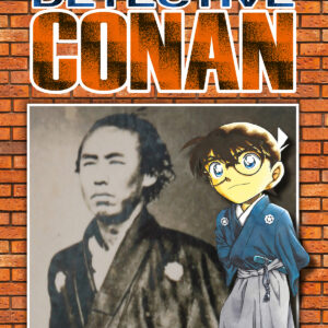DETECTIVE CONAN NEW EDITION 070
