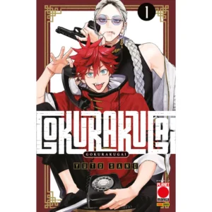 GOKURAKUGAI 1
