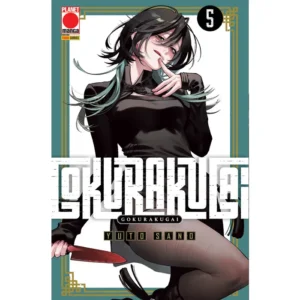 GOKURAKUGAI 5