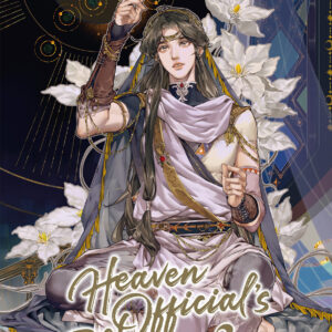 HEAVEN OFFICIAL'S BLESSING 3
