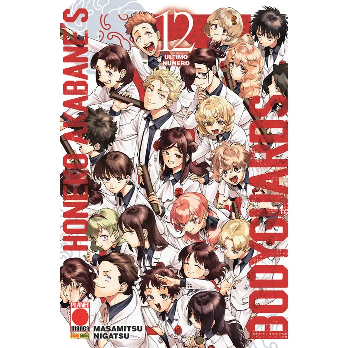 HONEKO AKABANE'S BODYGUARDS 12