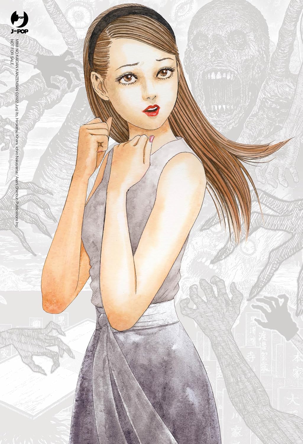 JUNJI ITO COLLECTION - LE STORIE DELL'ORRORE DI MIMI - EDIZIONE DELUXE CON VARIANT E GADGET - immagine 2