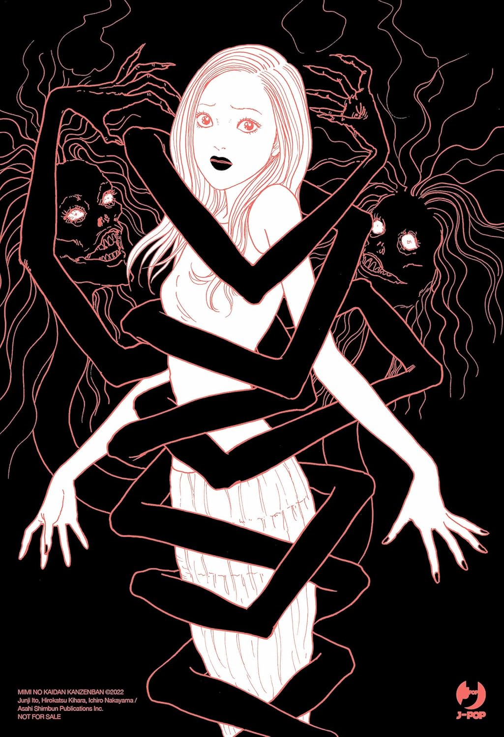 JUNJI ITO COLLECTION - LE STORIE DELL'ORRORE DI MIMI - EDIZIONE DELUXE CON VARIANT E GADGET - immagine 3