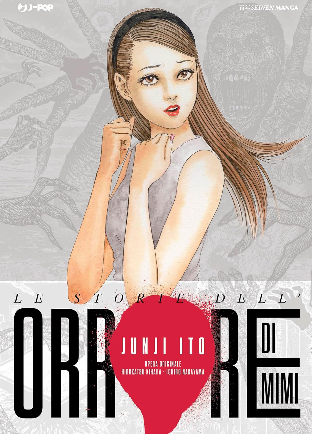 JUNJI ITO COLLECTION - LE STORIE DELL'ORRORE DI MIMI