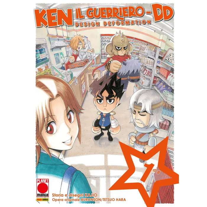KEN IL GUERRIERO DD - DESIGN DEFORMATION 1