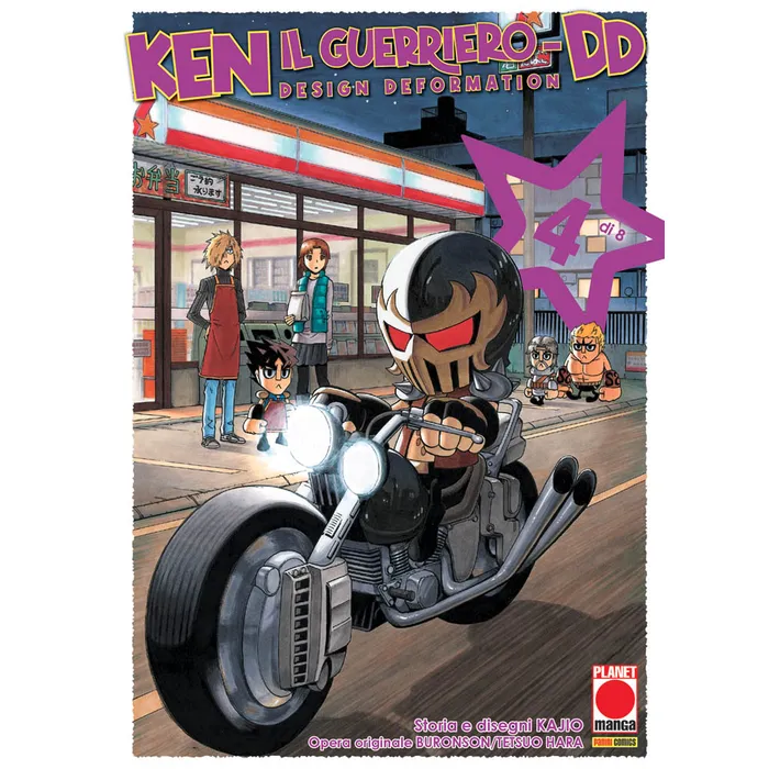 KEN IL GUERRIERO DD - DESIGN DEFORMATION 4
