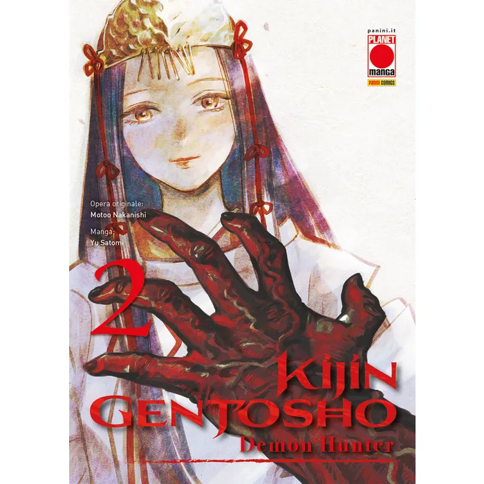 KIJIN GENTOSHO: DEMON HUNTER 2