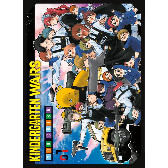 KINDERGARTEN WARS 1 VARIANT COVER