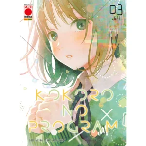KOKORO NO PROGRAM 3
