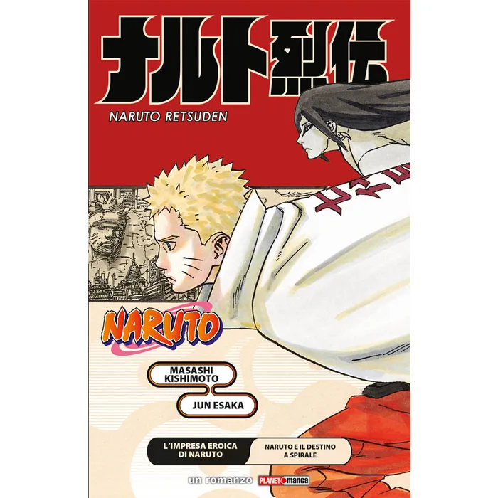 NARUTO - L'IMPRESA EROICA DI NARUTO (ROMANZO)