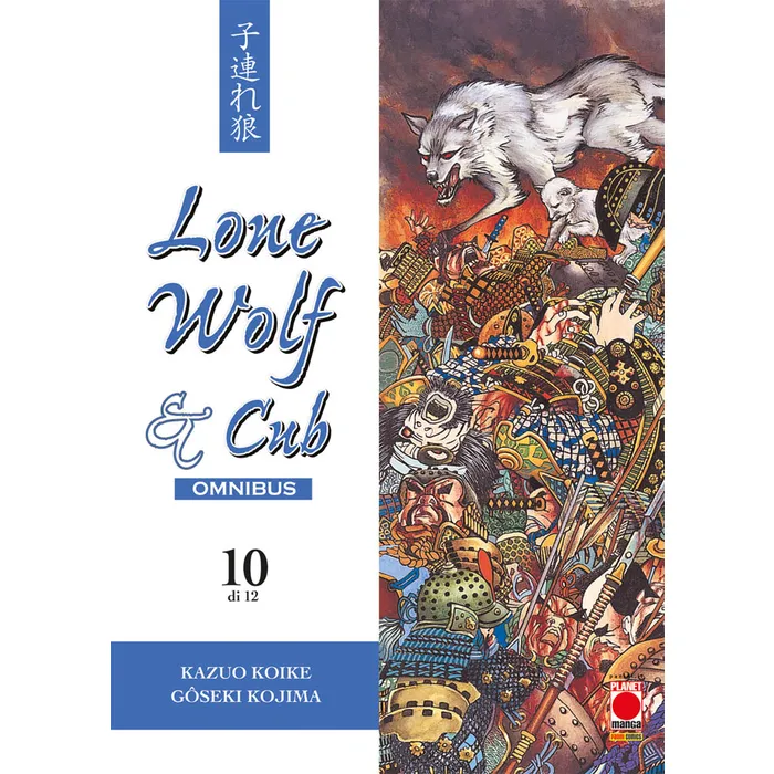 LONE WOLF & CUB OMNIBUS 10