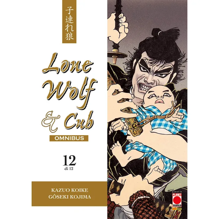 LONE WOLF & CUB OMNIBUS 12