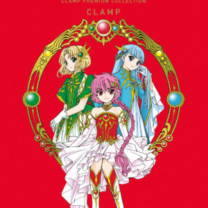 MAGIC KNIGHT RAYEARTH 1 - CLAMP PREMIUM COLLECTION