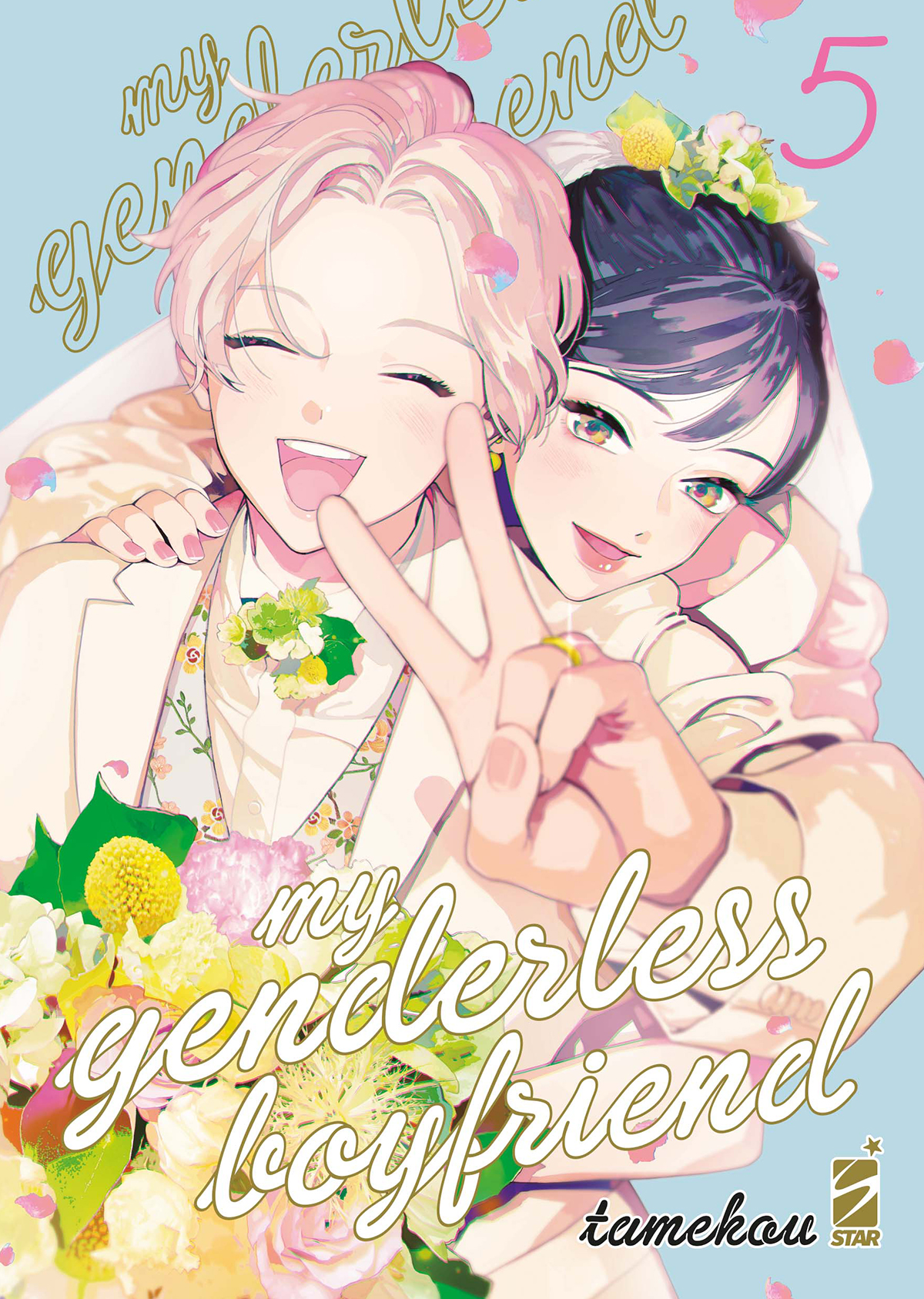 MY GENDERLESS BOYFRIEND 5 (DI 5)