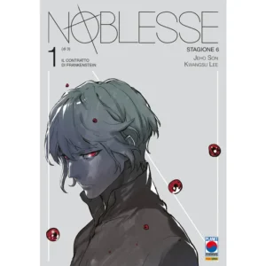 NOBLESSE 17