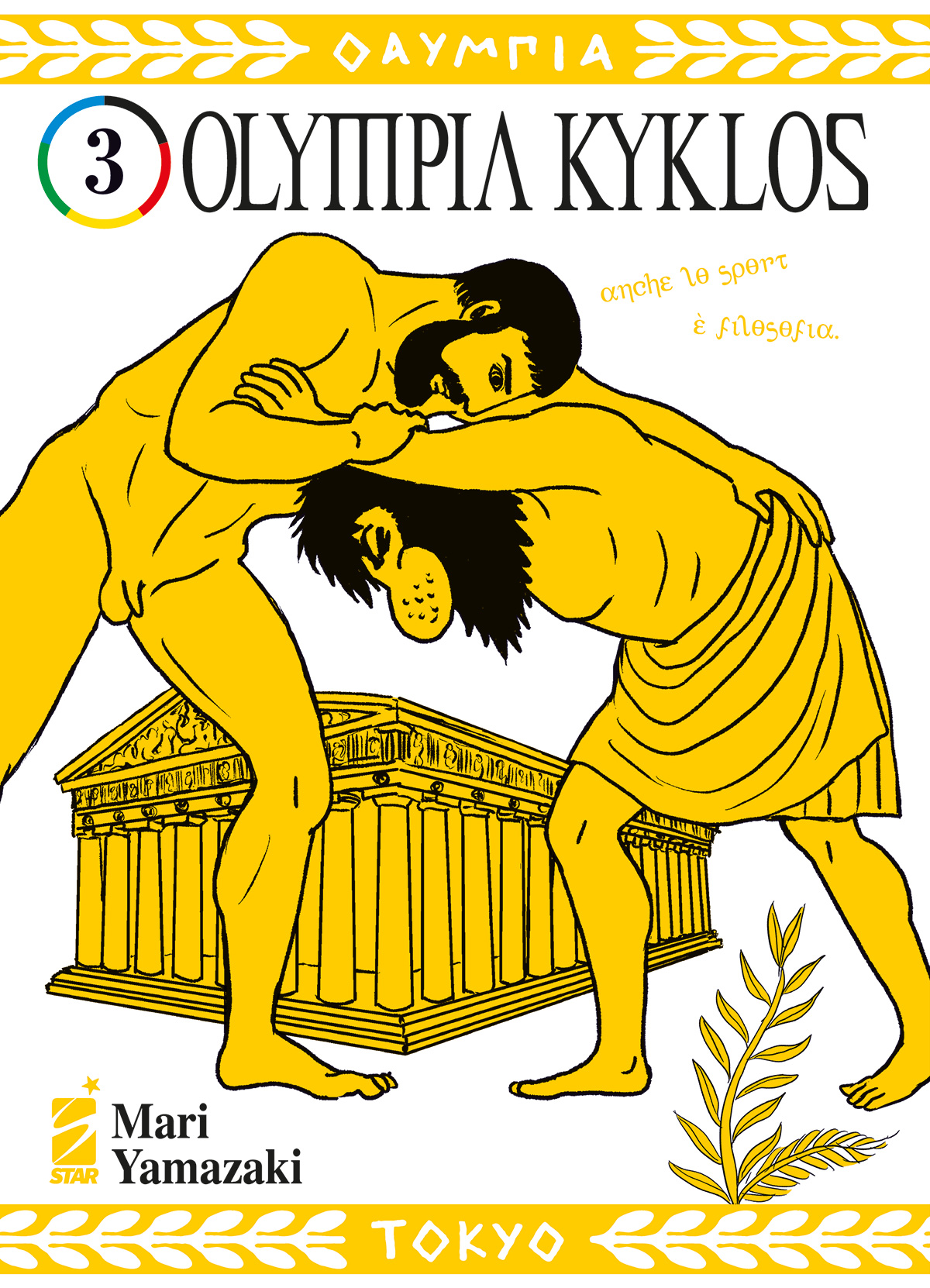 OLYMPIA KYKLOS 3