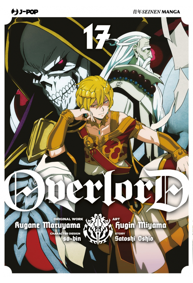 OVERLORD 17