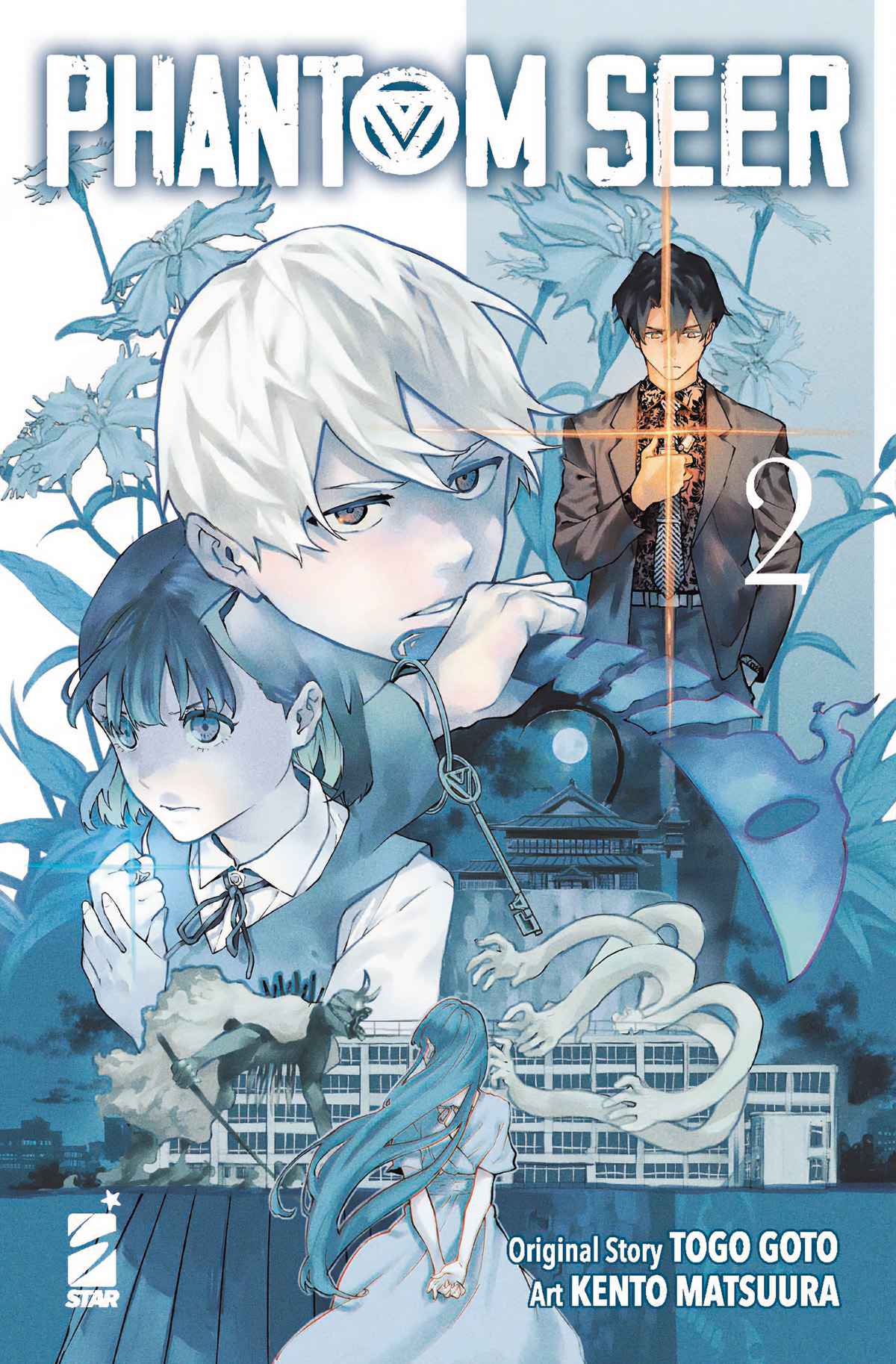 PHANTOM SEER 2 (DI 4)