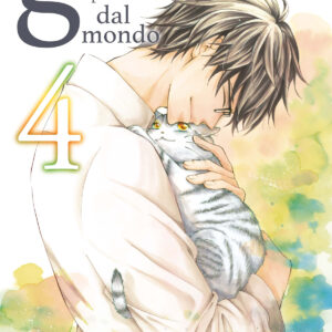 SE I GATTI SCOMPARISSERO DAL MONDO 4 (DI 4)