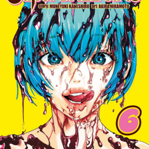 SUPER BALL GIRLS 6 (DI 7)