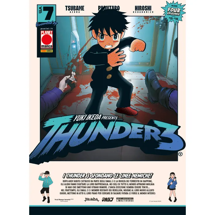 THUNDER3 VOL.7