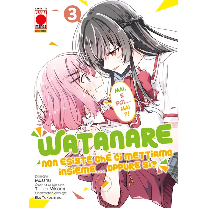 WATANARE - NON ESISTE CHE CI METTIAMO INSIEME... OPPURE SI? 3