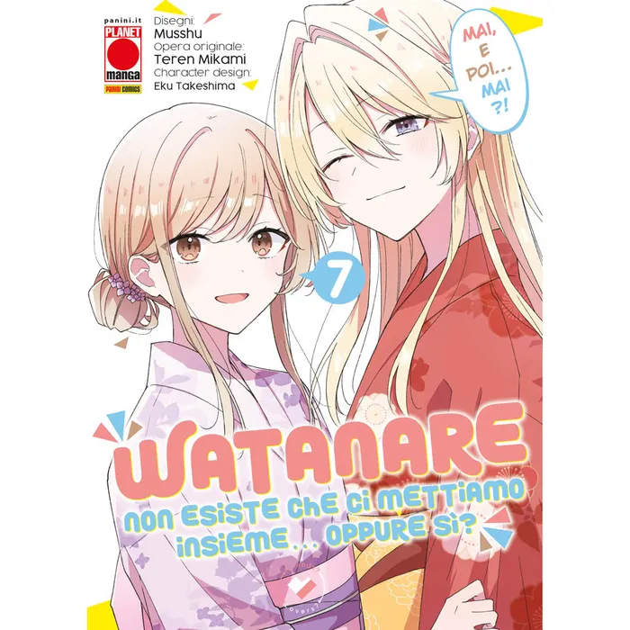 WATANARE - NON ESISTE CHE CI METTIAMO INSIEME... OPPURE SI? 7