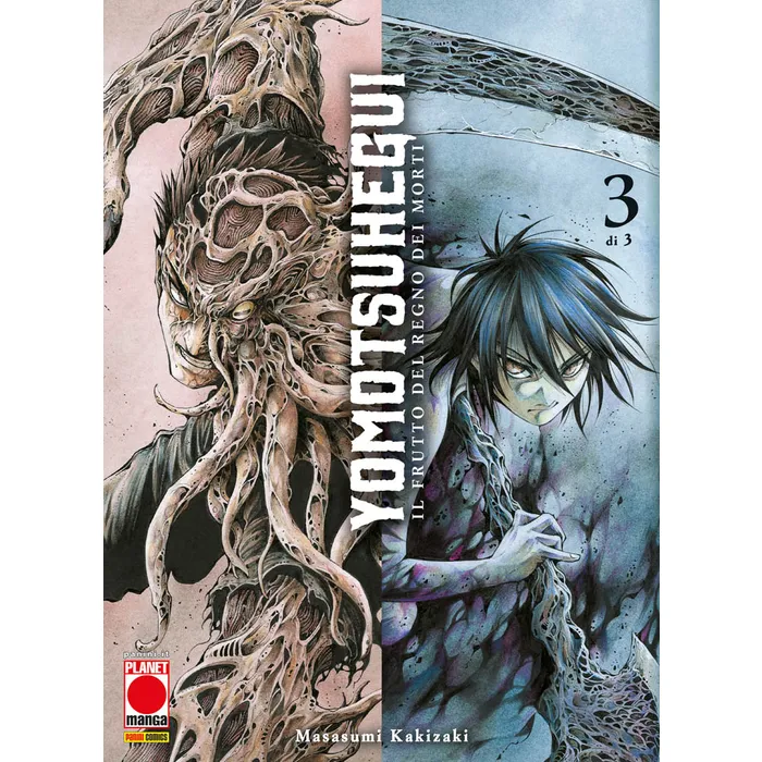 YOMOTSU HEGUI - IL FRUTTO DEL REGNO DEI MORTI 3