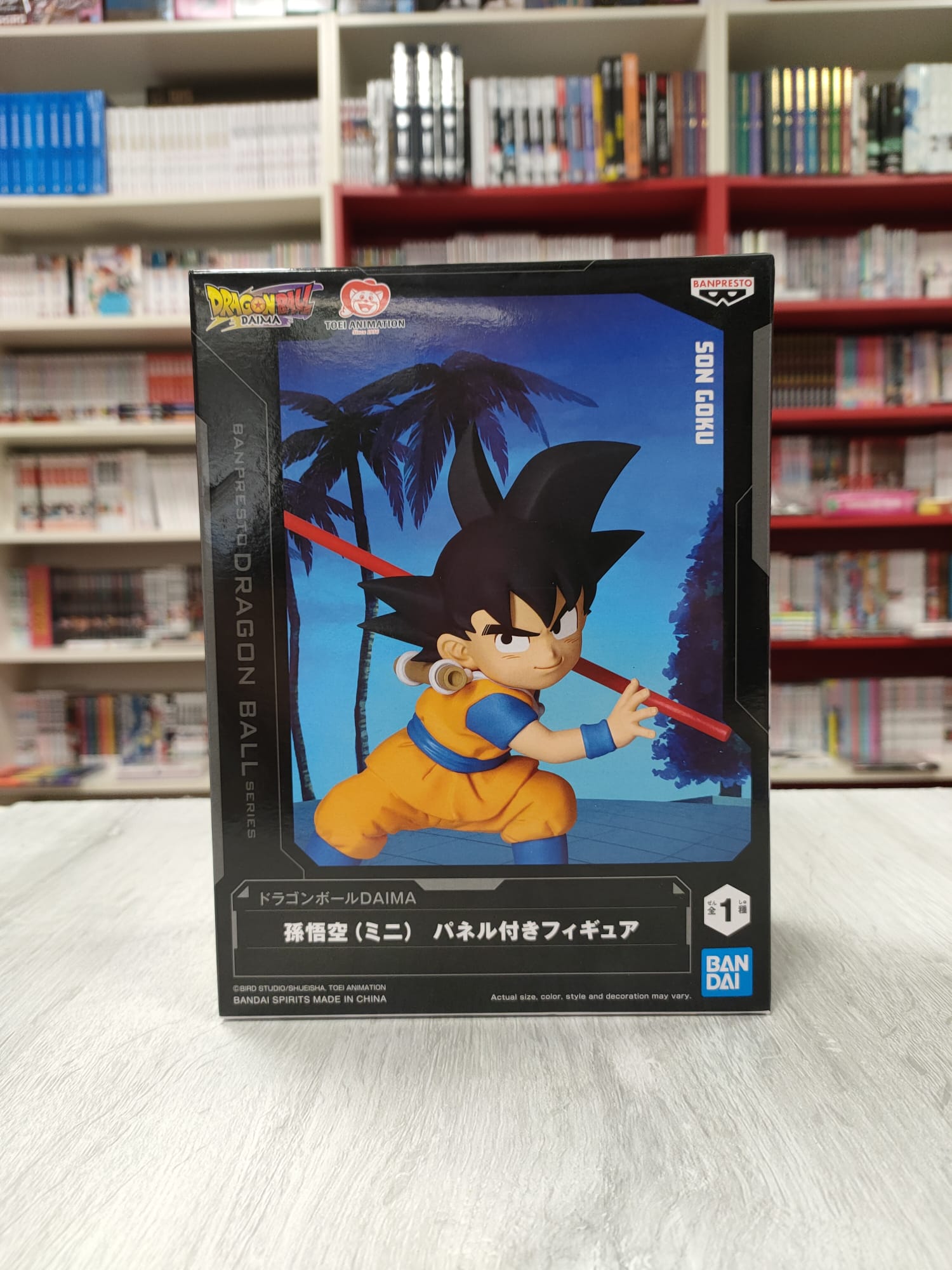 BANPRESTO DXF DRAGON BALL DAIMA SON GOKU WITH PANEL