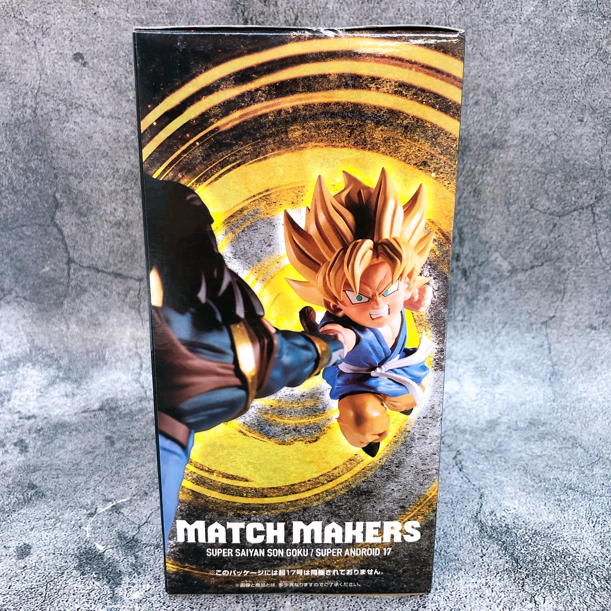 BANPRESTO MATCH MAKERS DRAGON BALL GT SUPER SAIYAN SON GOKU - immagine 10