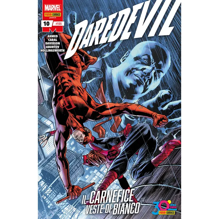 DAREDEVIL 10 (#155)