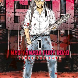 G.T.U. GREAT TEACHER UCHIYAMADA 1