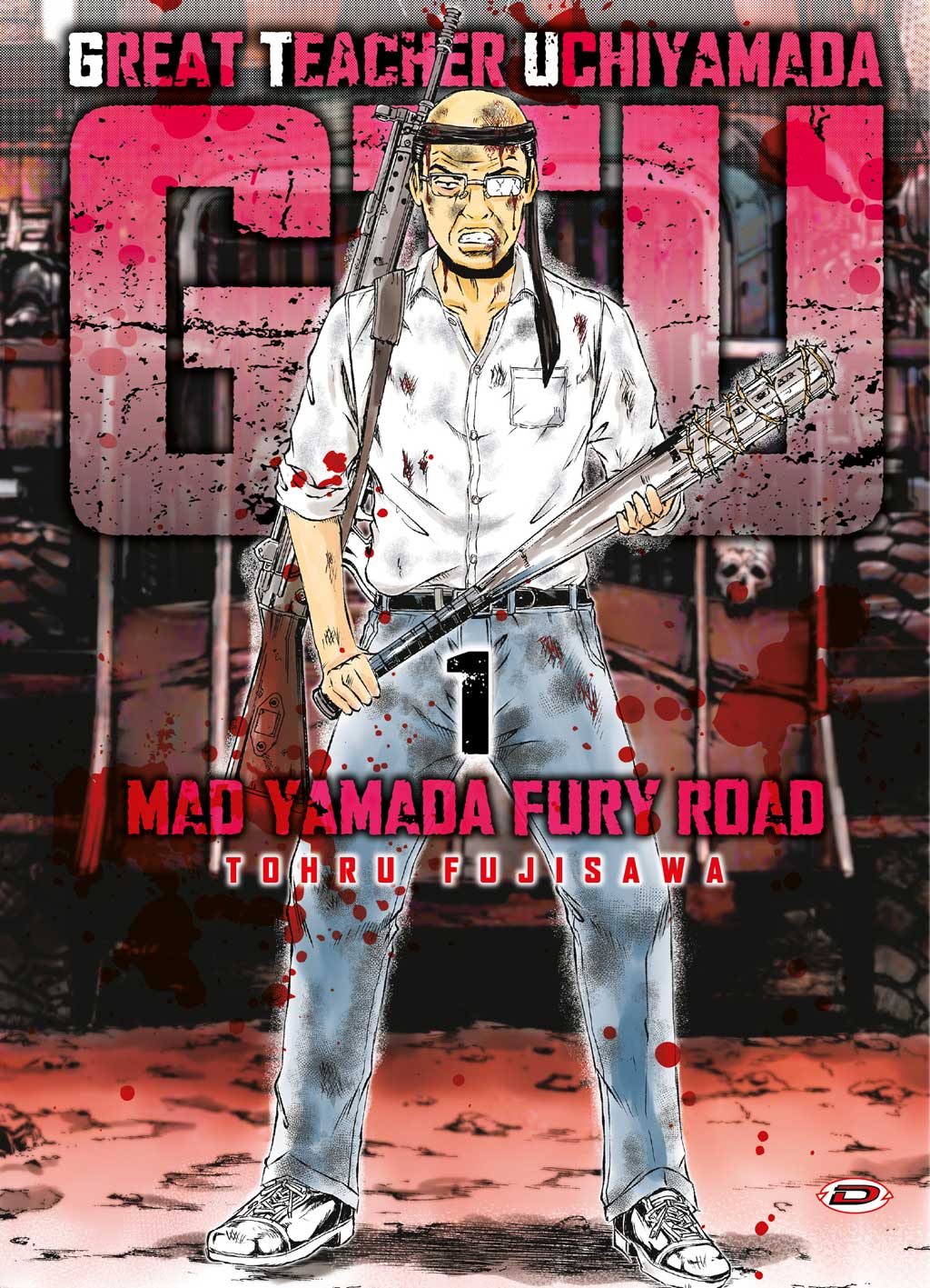 G.T.U. GREAT TEACHER UCHIYAMADA 1