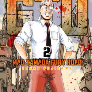 G.T.U. GREAT TEACHER UCHIYAMADA 2