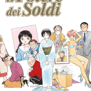 IL POTERE DEI SOLDI