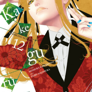 KAKEGURUI 12