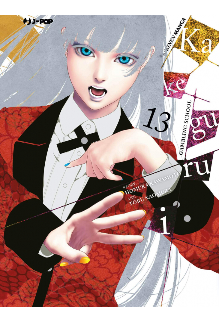 KAKEGURUI 13