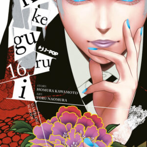 KAKEGURUI 16