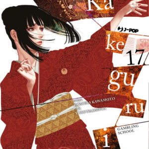 KAKEGURUI 17
