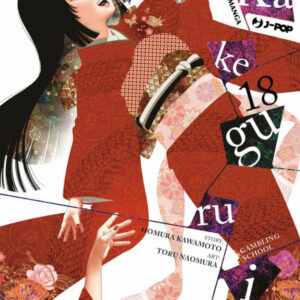 KAKEGURUI 18