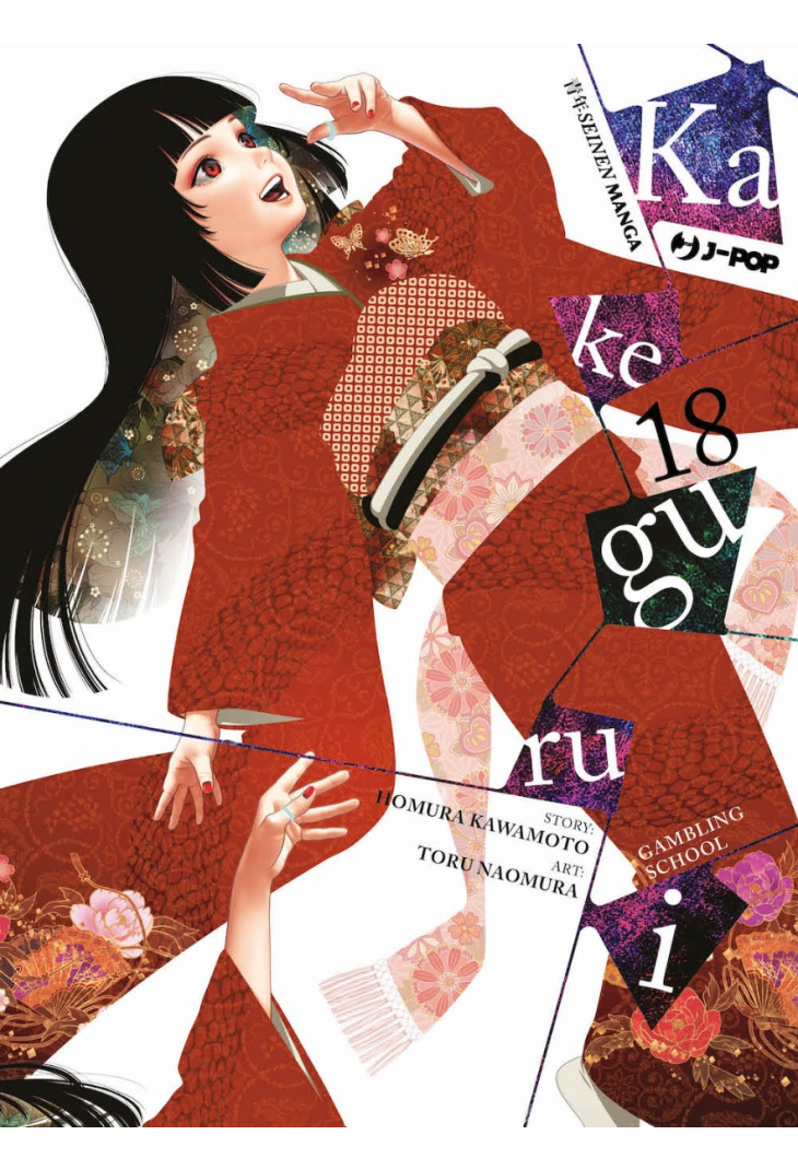 KAKEGURUI 18