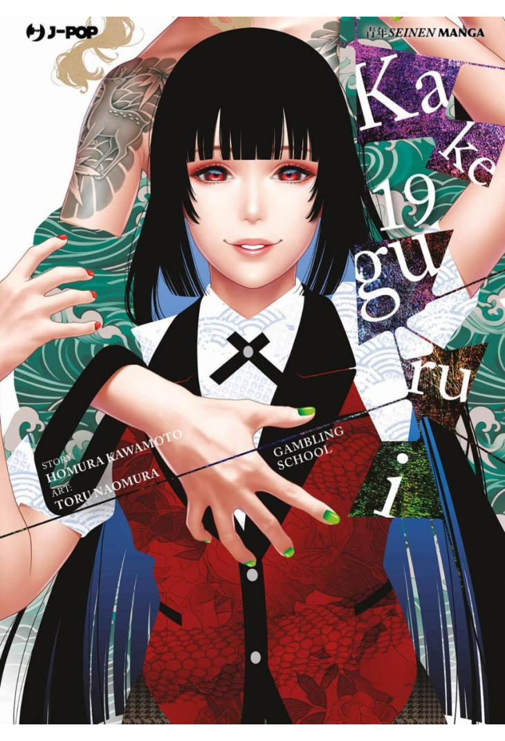 KAKEGURUI 19