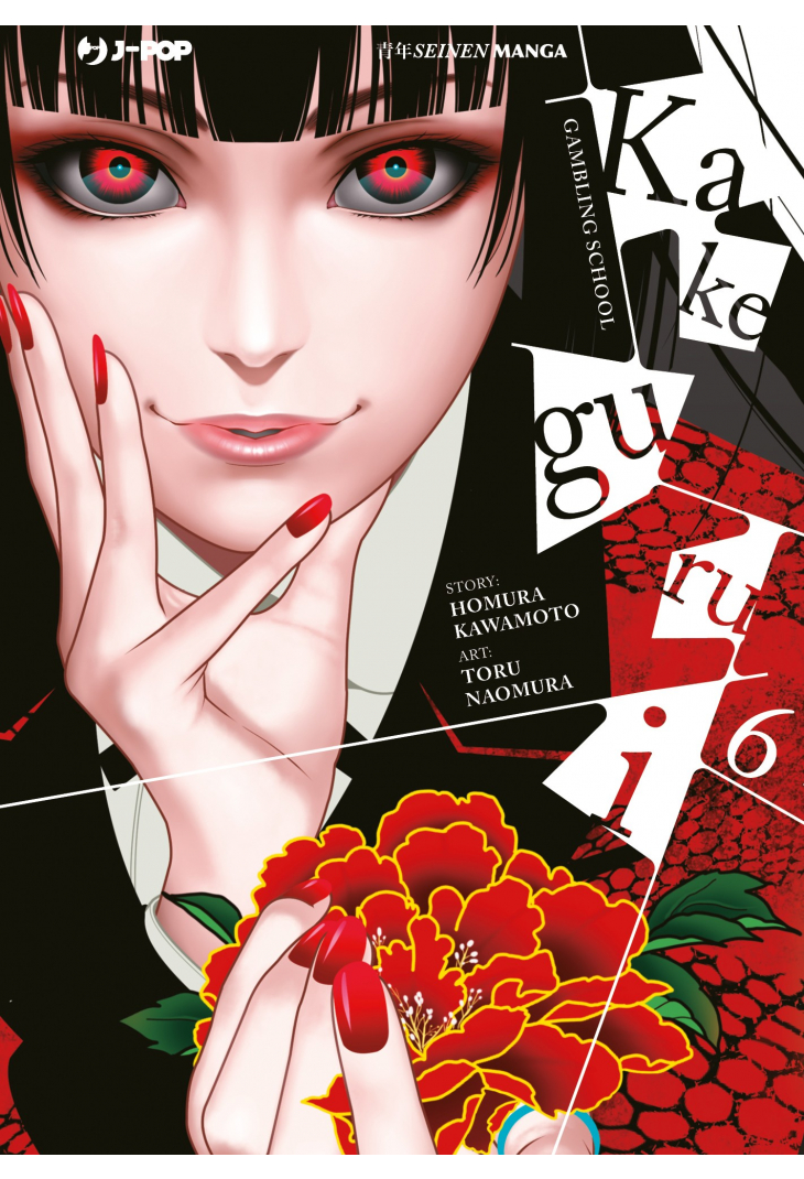 KAKEGURUI 6